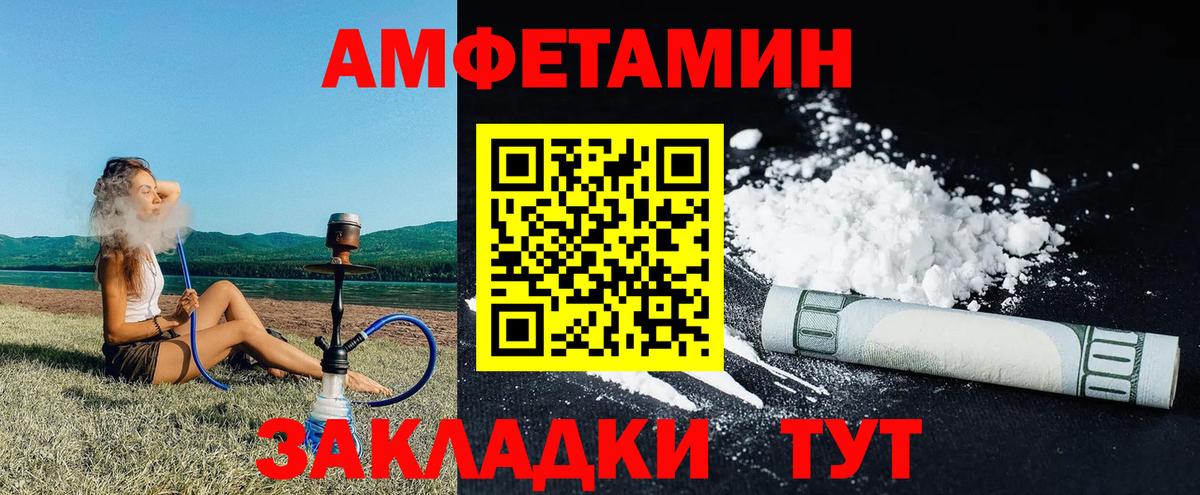   как зайти  АМФ VHQ  АМФ  Вход с VPN  Амурск 
