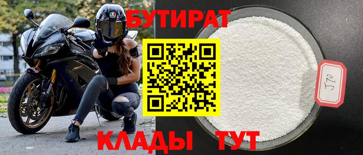 ТГК Амурск