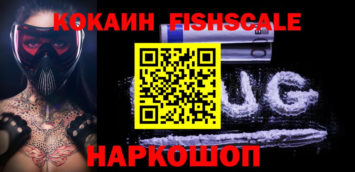 ЭКСТАЗИ  Вход с VPN  Меф   Амурск  ГАШ 