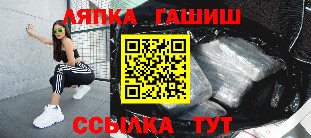 купить  сайты  Вход с VPN  Амурск  ГАШИШ hashish  ГАШИШ 40% ТГК 
