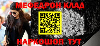 трава Обнинск