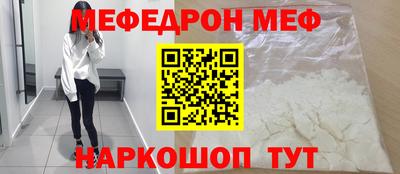 трава Обнинск