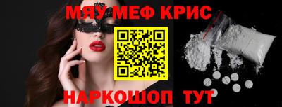 трава Обнинск
