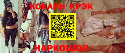 трава Обнинск