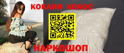 трава Обнинск