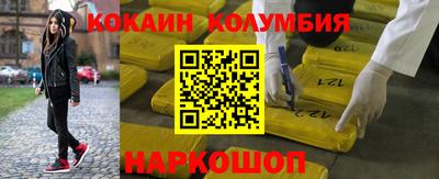 трава Обнинск