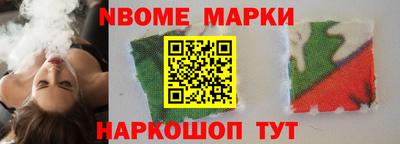трава Обнинск