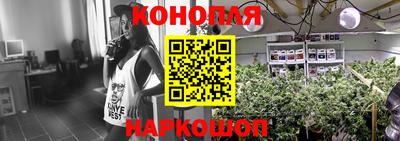 трава Обнинск