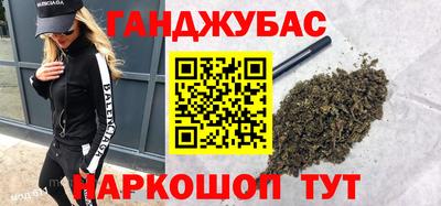 трава Обнинск