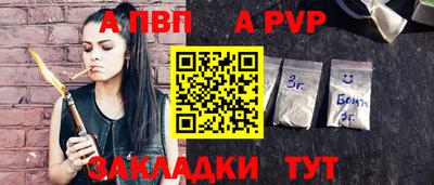 трава Обнинск