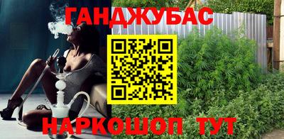 трава Обнинск