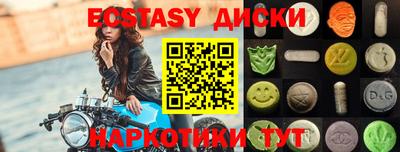 гидропоника Обь