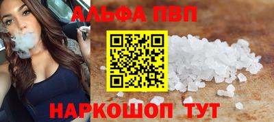 трава Обнинск