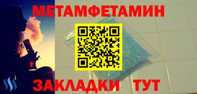 скорость mdpv Нягань