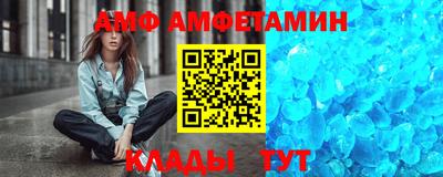 трава Обнинск