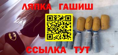 трава Обнинск