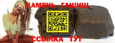 трава Обнинск