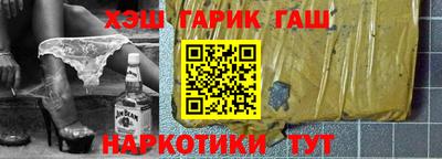 трава Обнинск