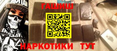 трава Обнинск