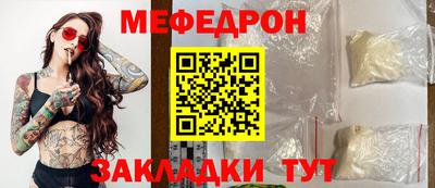 скорость mdpv Нягань