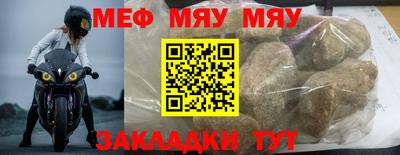 скорость mdpv Нягань