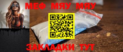 трава Обнинск