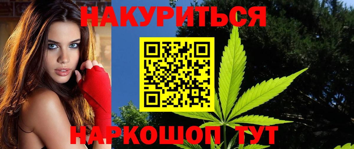 Бошки Шишки OG Kush Амурск